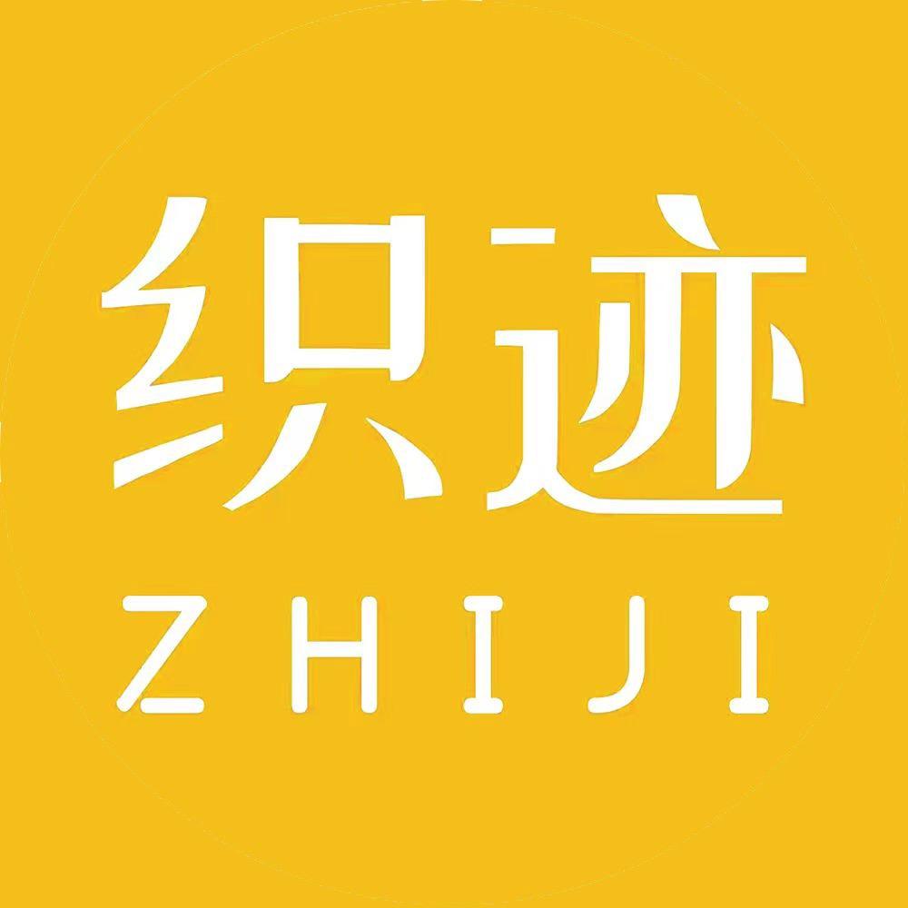 织迹洗脸巾