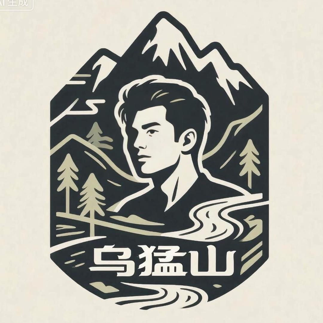 乌猛山