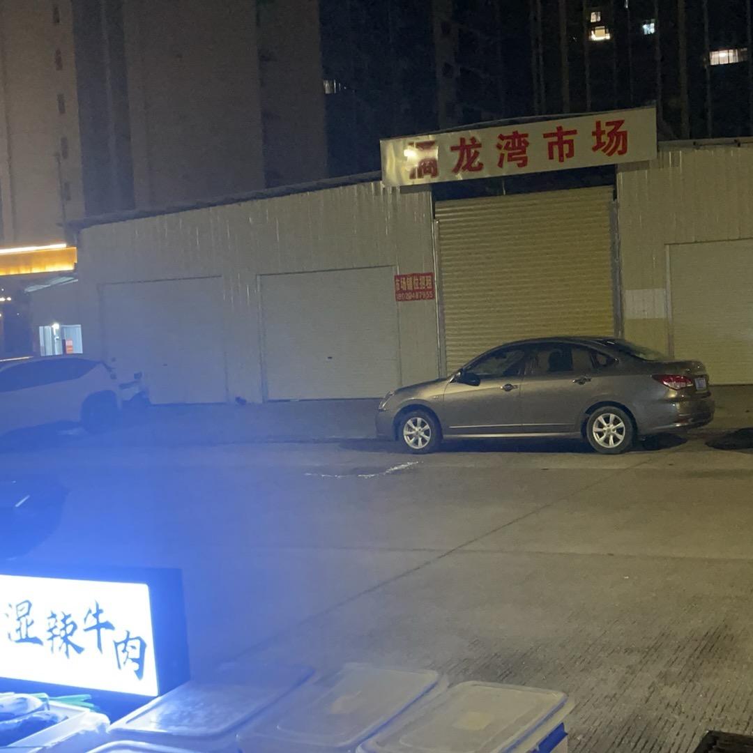 烧烤佬被烧
