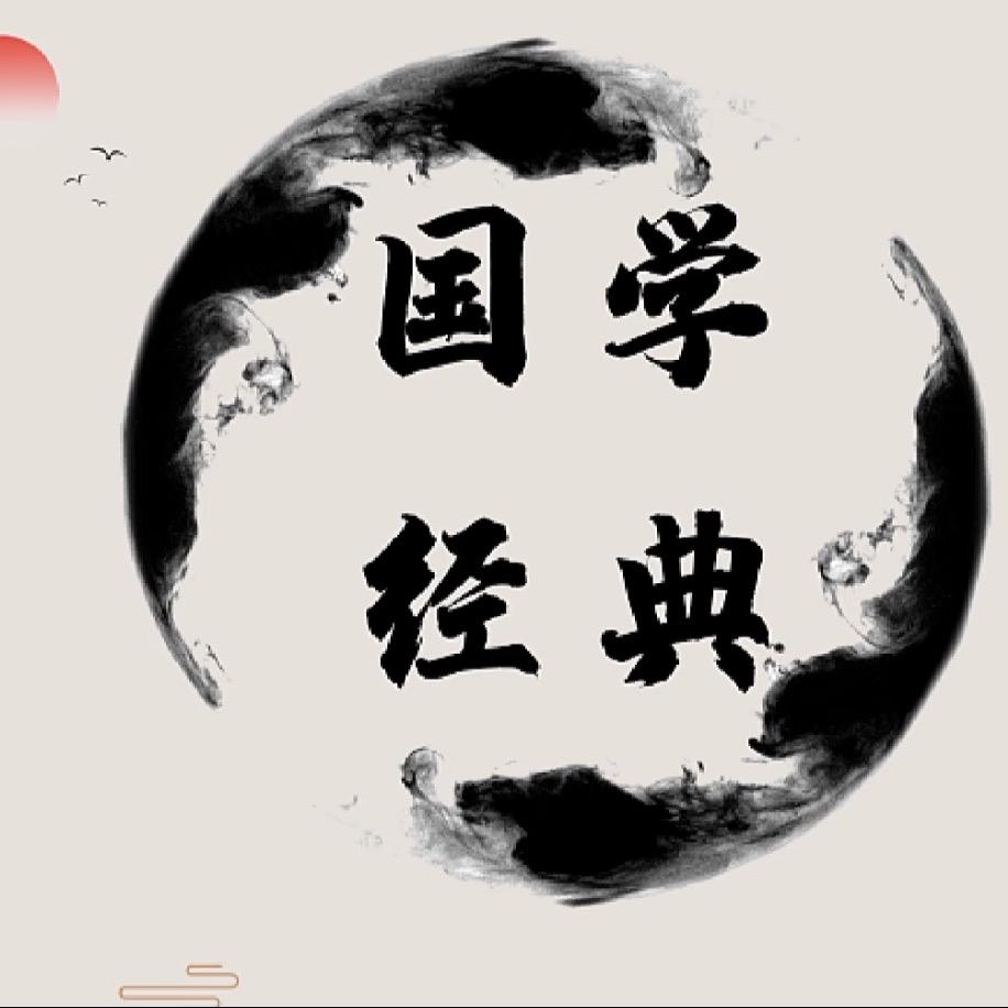 清宁禅语