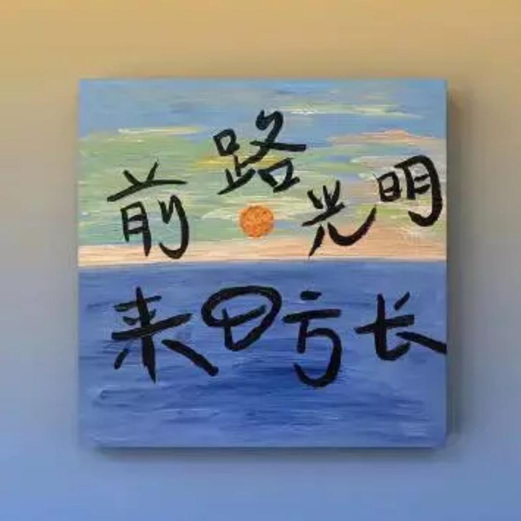 用户5646662016303