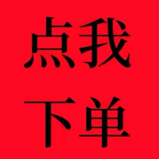 30456435194