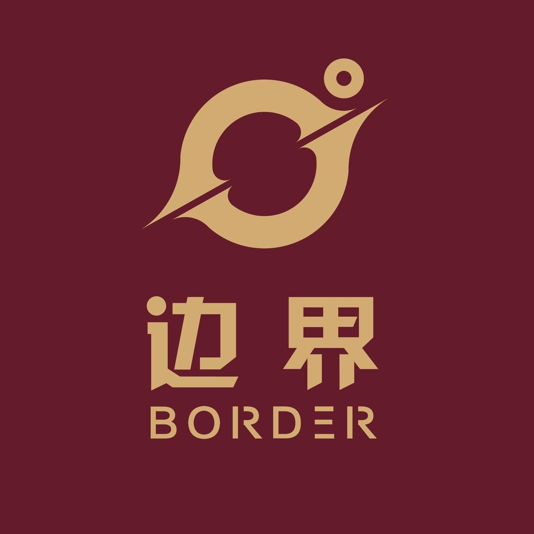 边界 文玩核桃