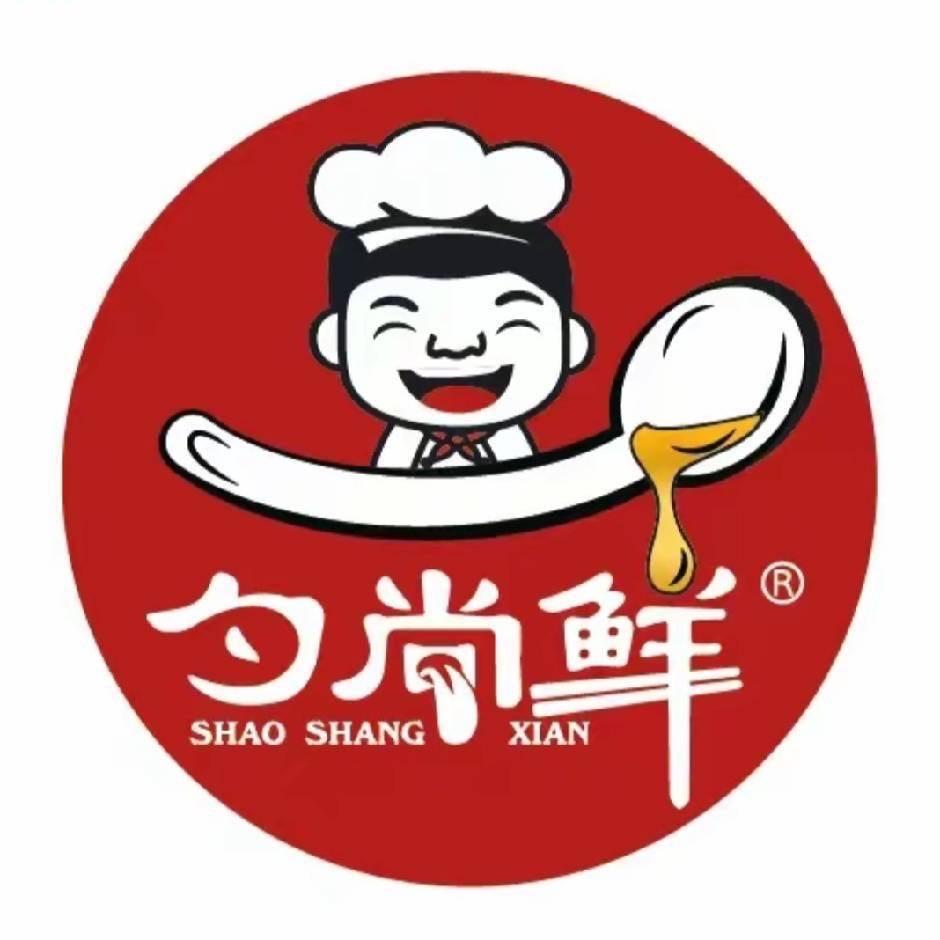 山东勺尚鲜酒店食材工厂店