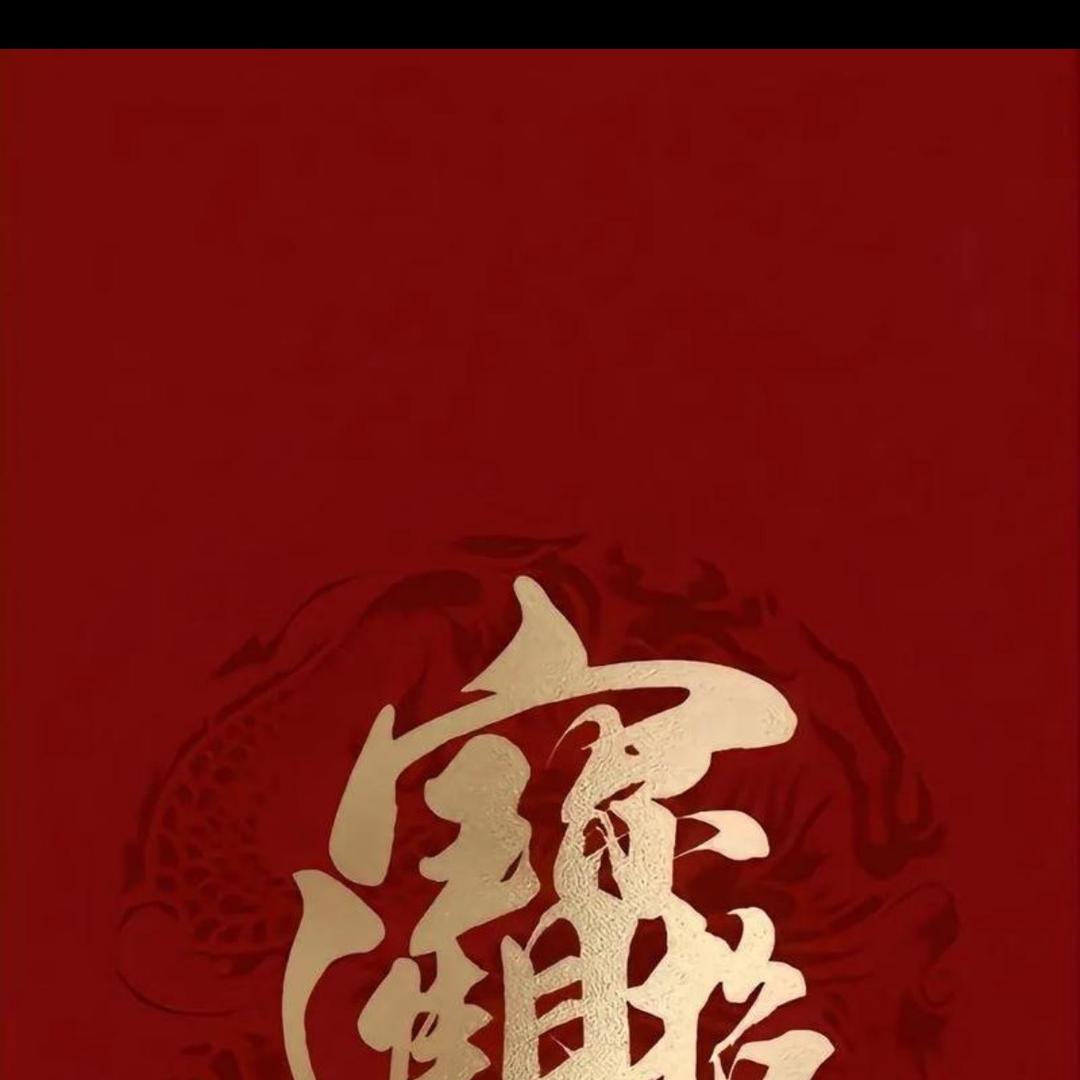 林秀甄选