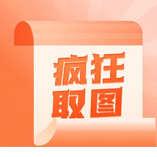 东莞市林萌文化传媒有限公司