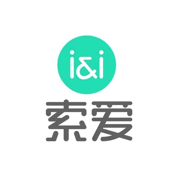 索爱志远影音专卖店