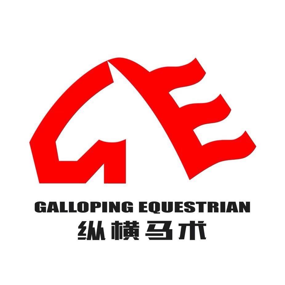 纵横马术培训基地-丰台南宫店