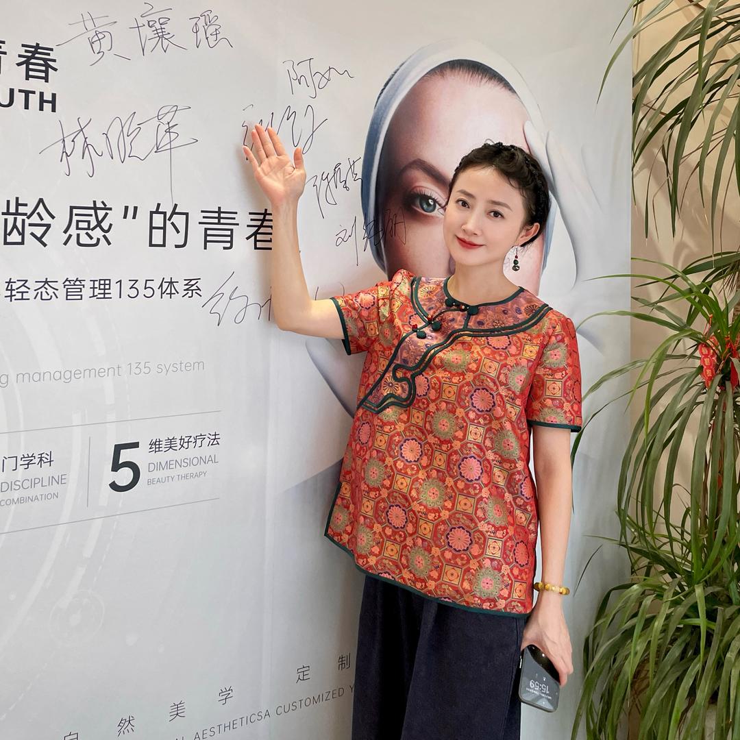 黄壤瑶（黄素萍）
