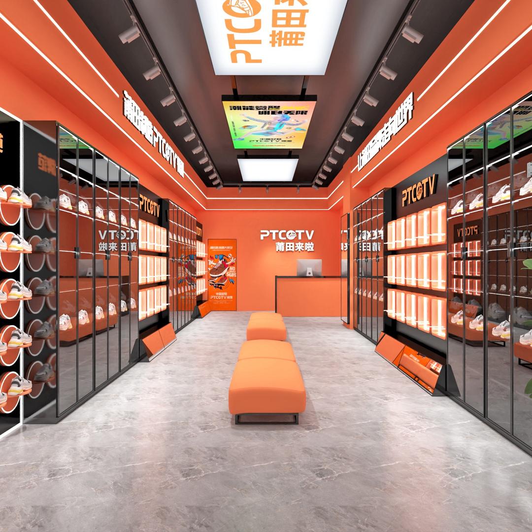 浦田来啦精品店
