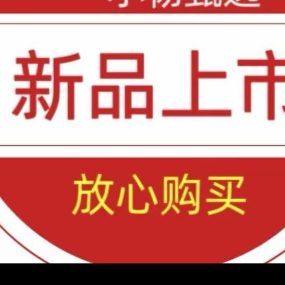 好物推荐#