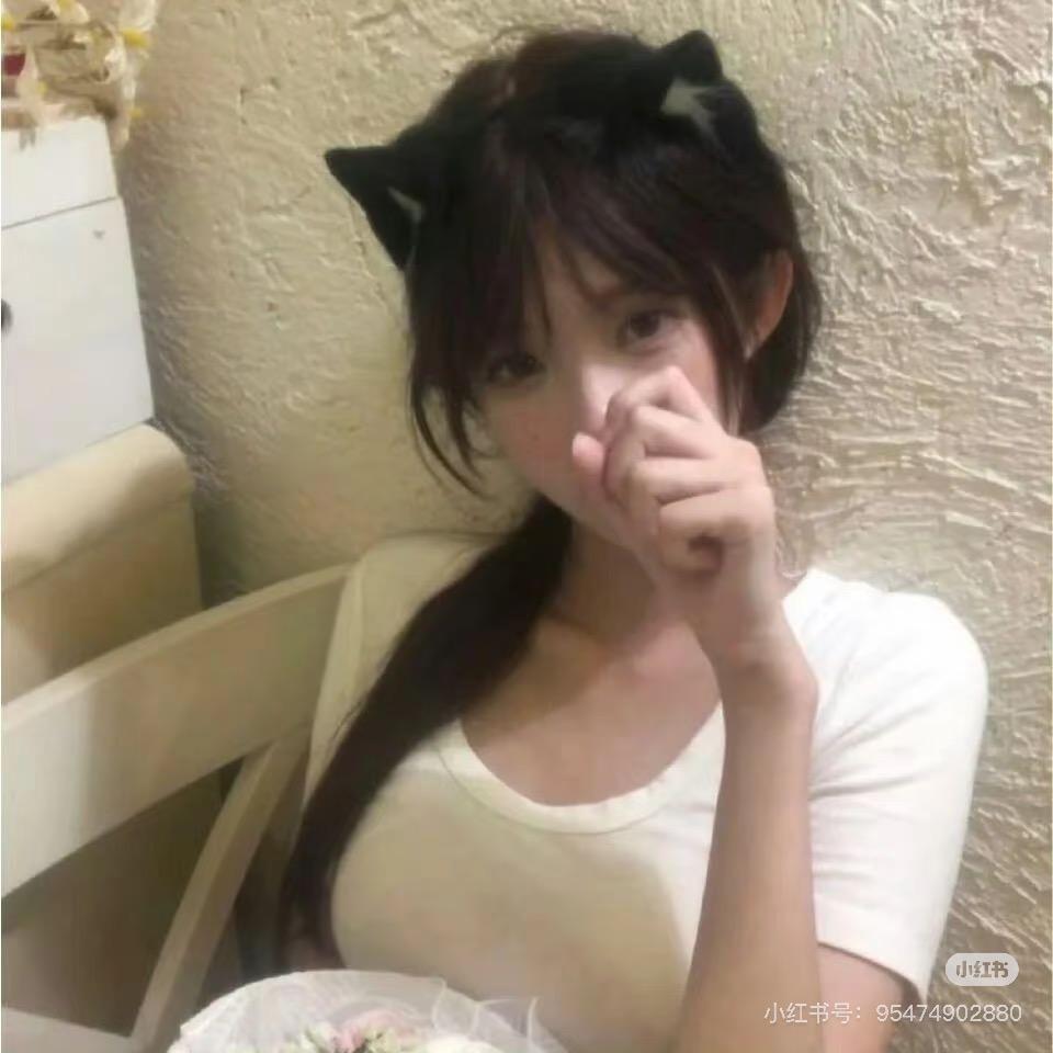 男18岁高冷软妹