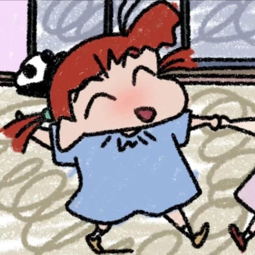 啉！