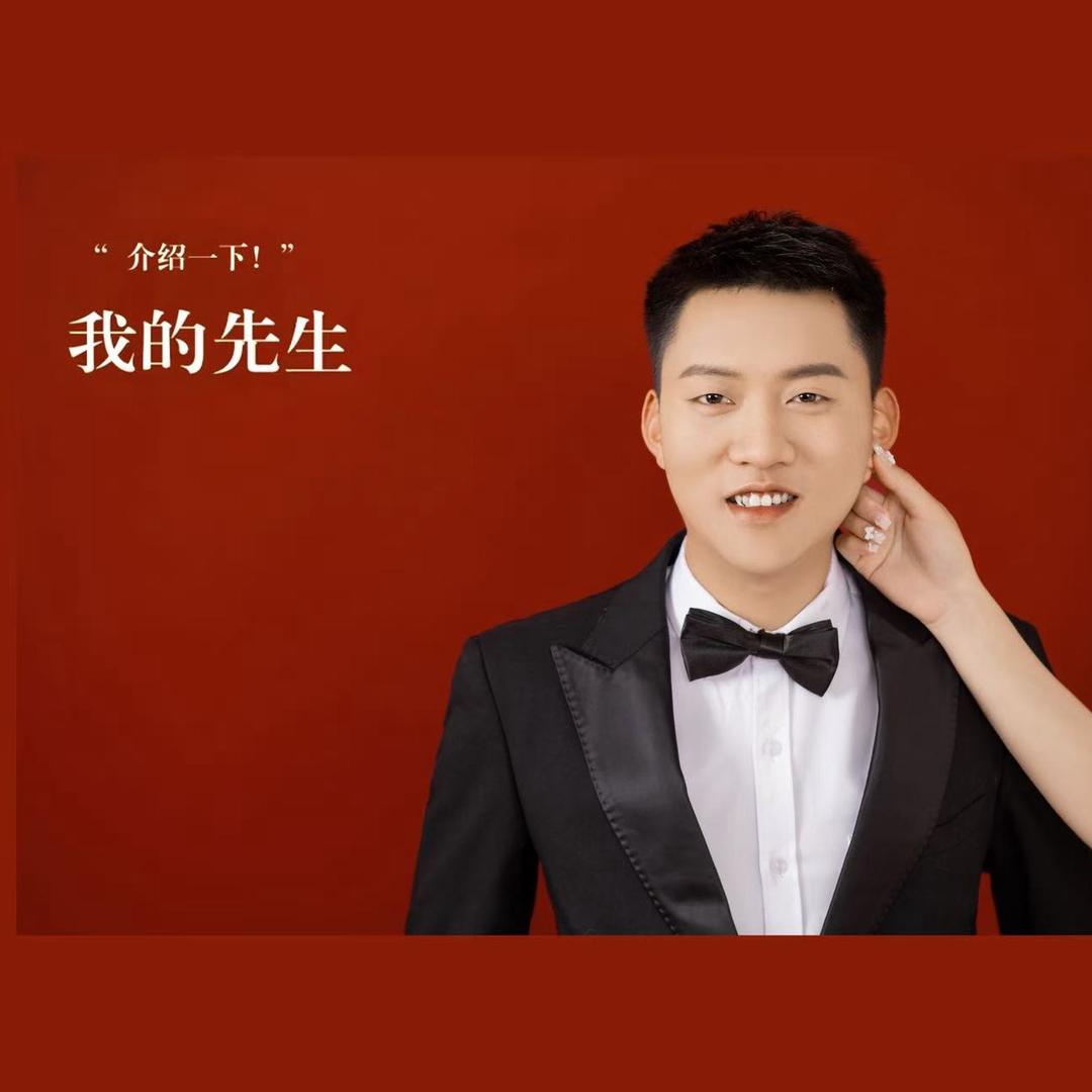 丞宸麻麻