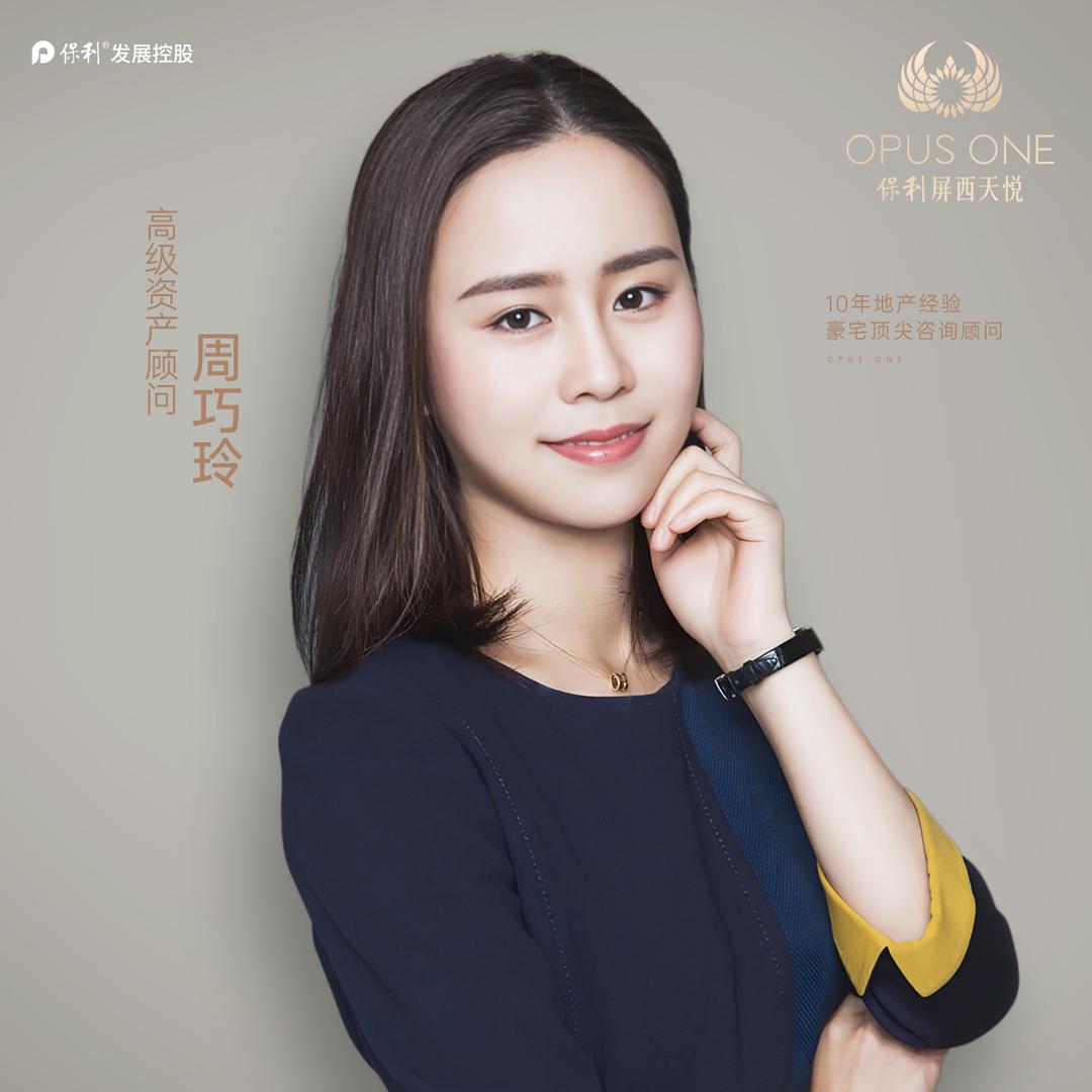 保利屏西天悦周周