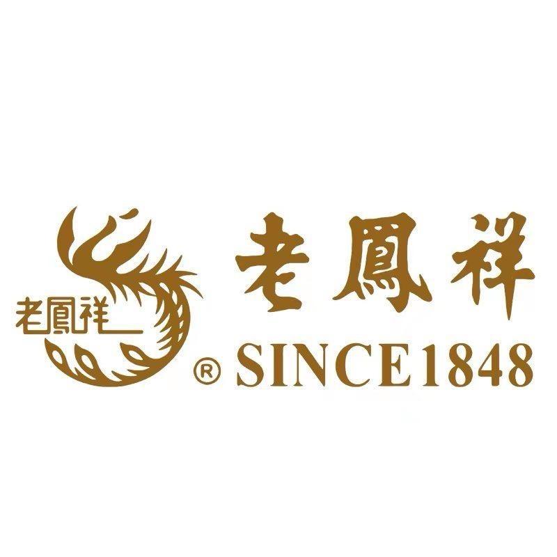 老凤祥鸿福珠宝首饰店优选