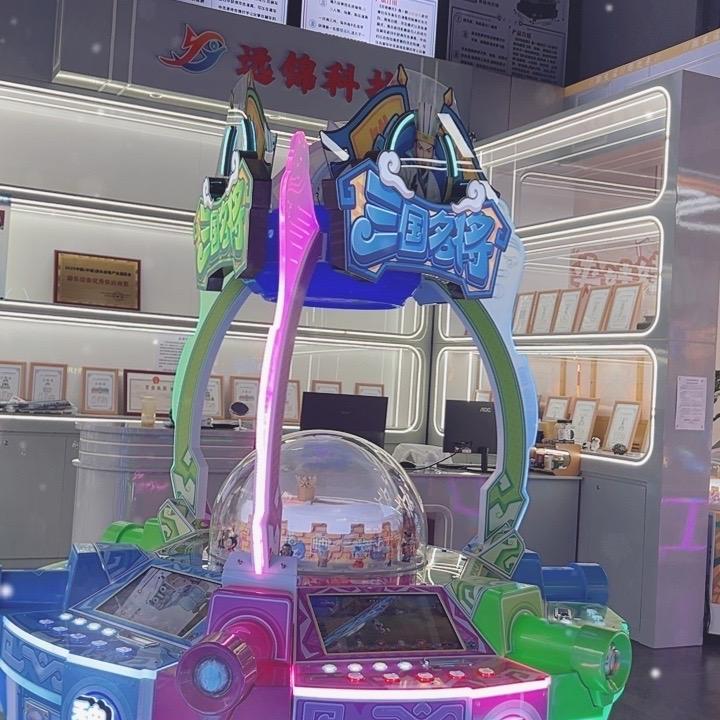 远锦科技源头厂家