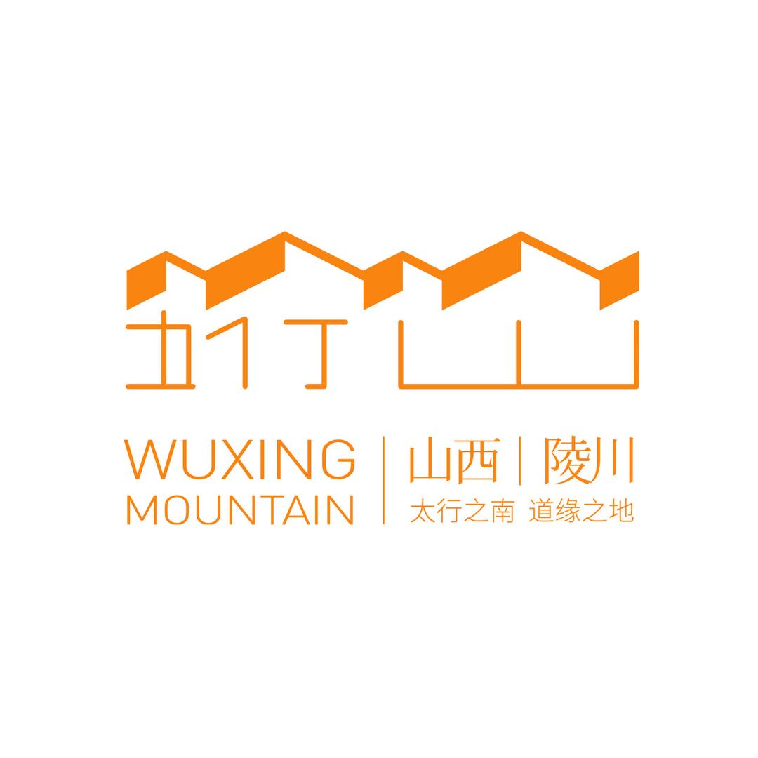 五行山