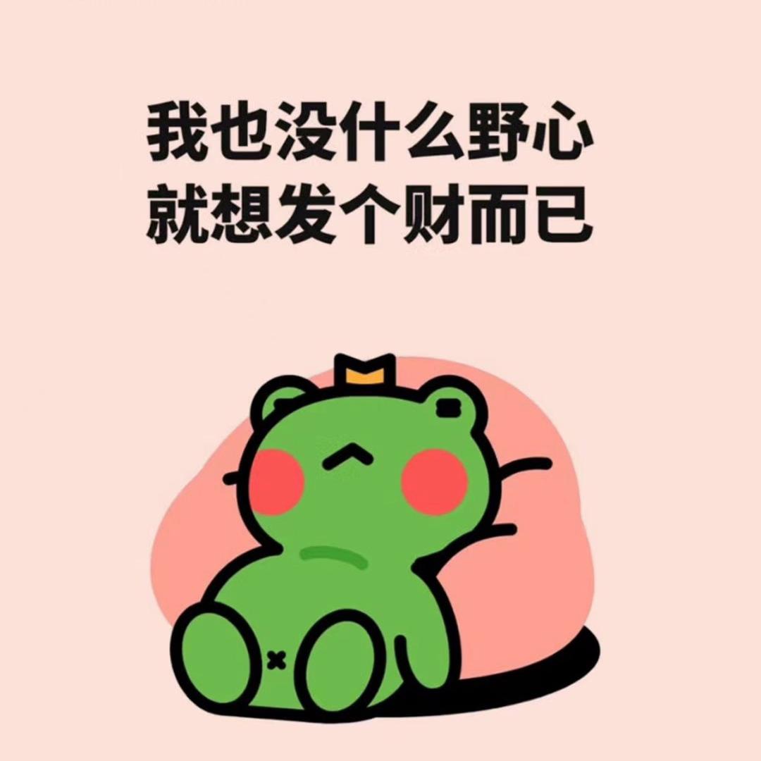 泡泡糖🫧