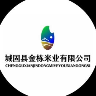 金栋米业有限公司