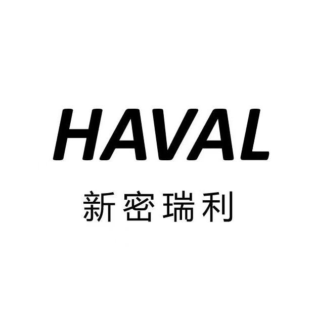 新密瑞利哈弗4S店