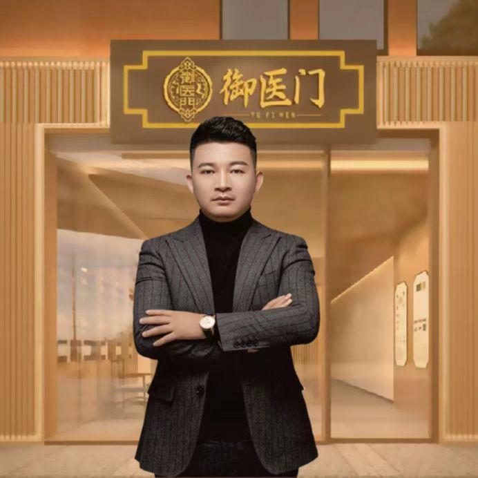御医门掌门