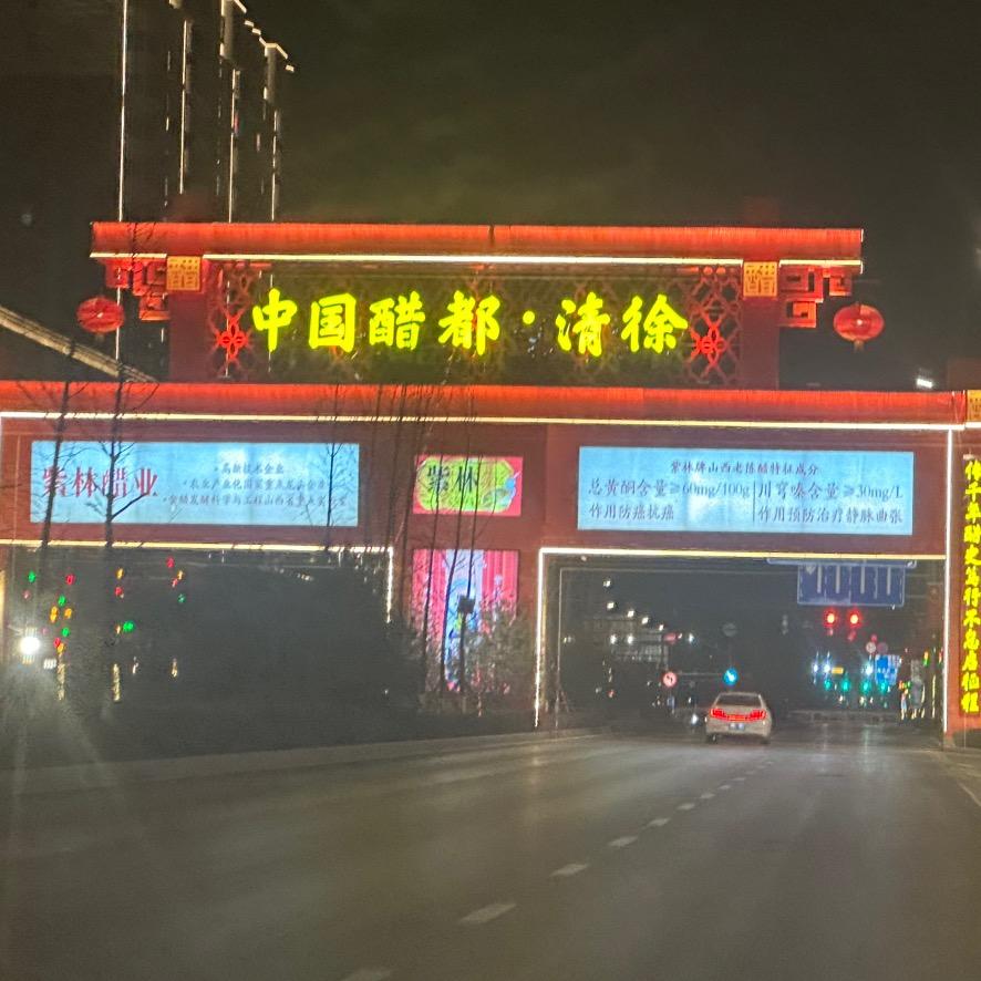 徐沟百事通二子