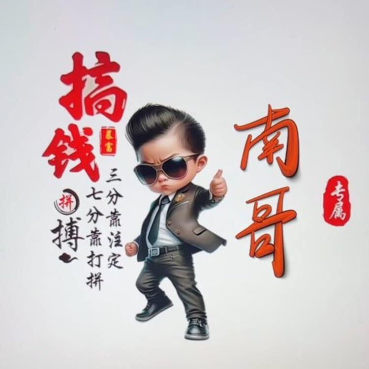 ໑ຼₒ₂₅ℳ八ཻ方ཻ來ཻ財ཻن*: ໑ຼ