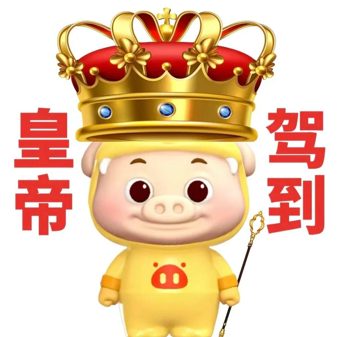 勤舷散货