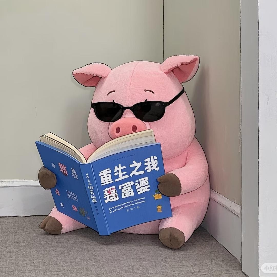糖泥