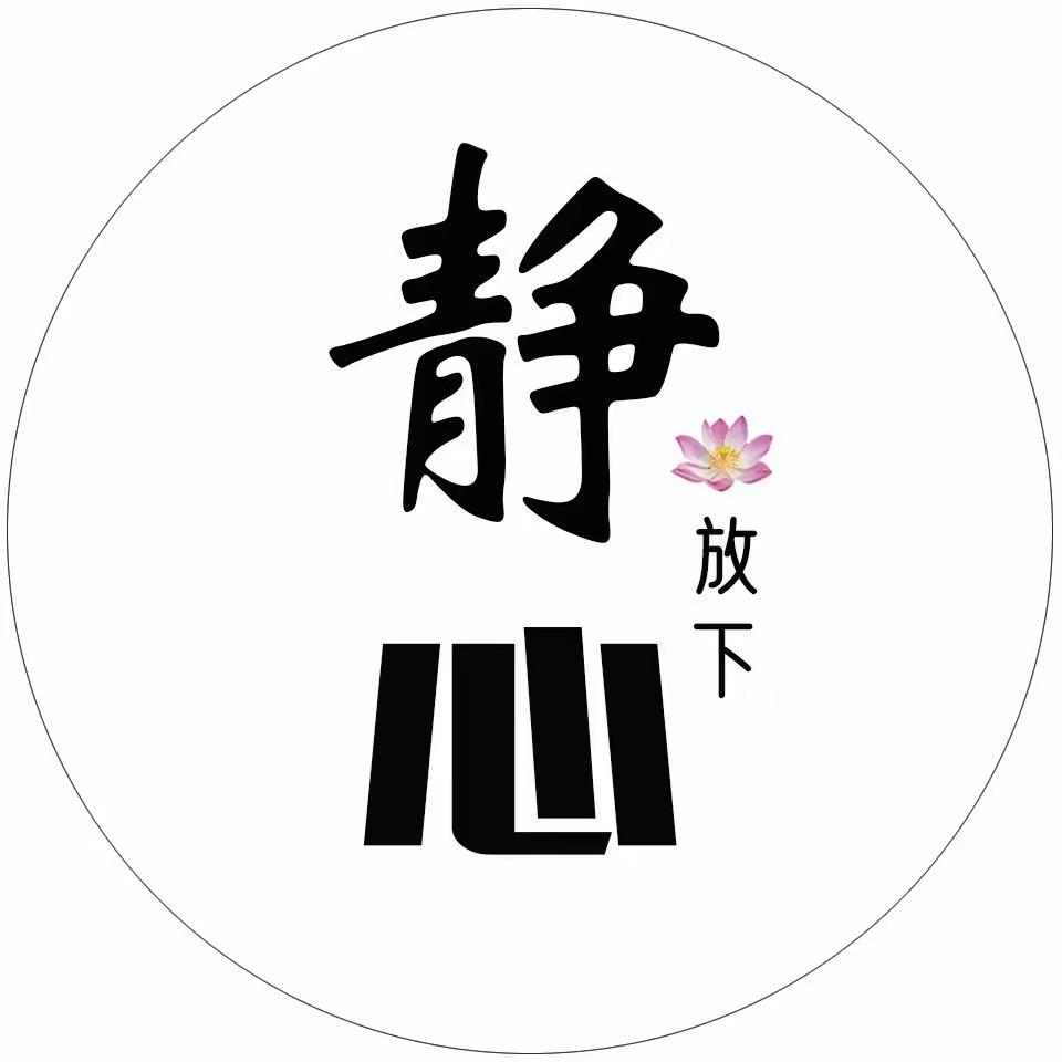 智慧师兄