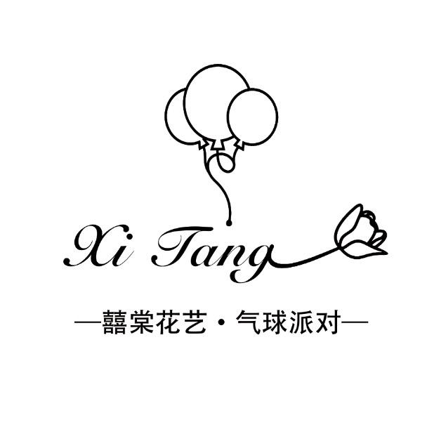 文水喜棠花艺气球派对-蛋蛋