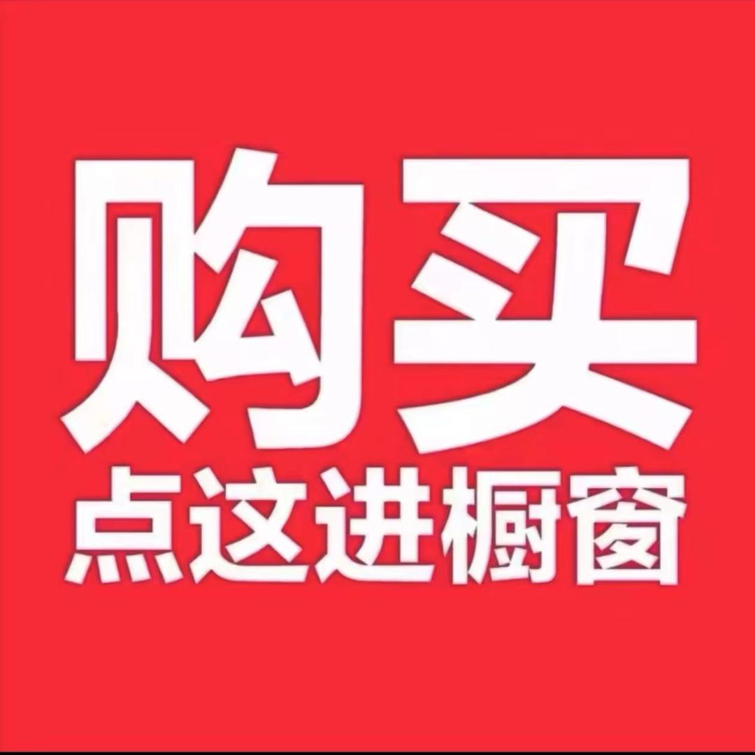 晴天精选潮鞋店