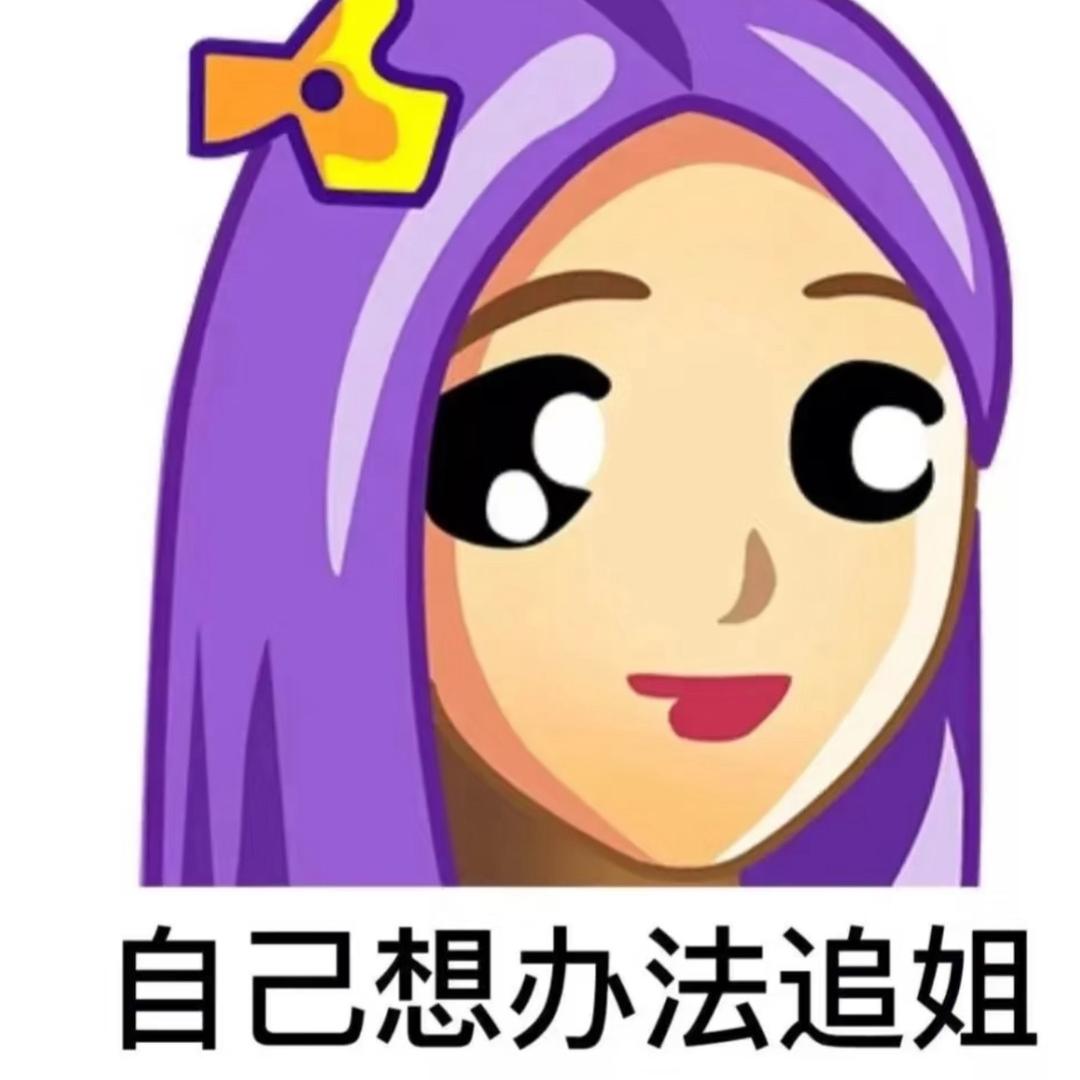 小甜好能睡