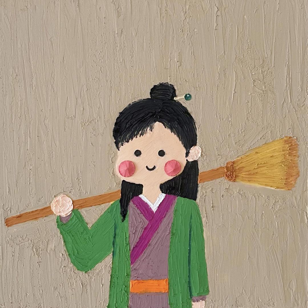 小郭的宝藏