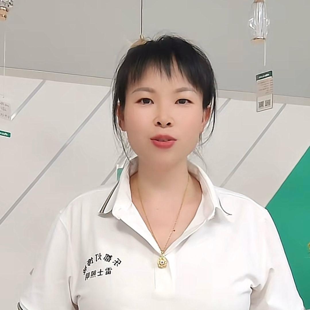 于都雷士照明（小肖）