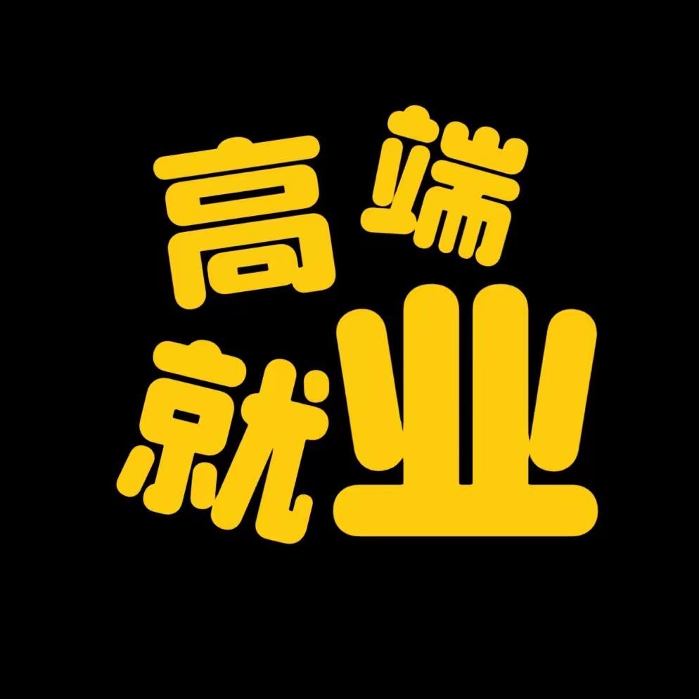 清峰信息咨询
