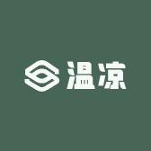 温凉地毯优选