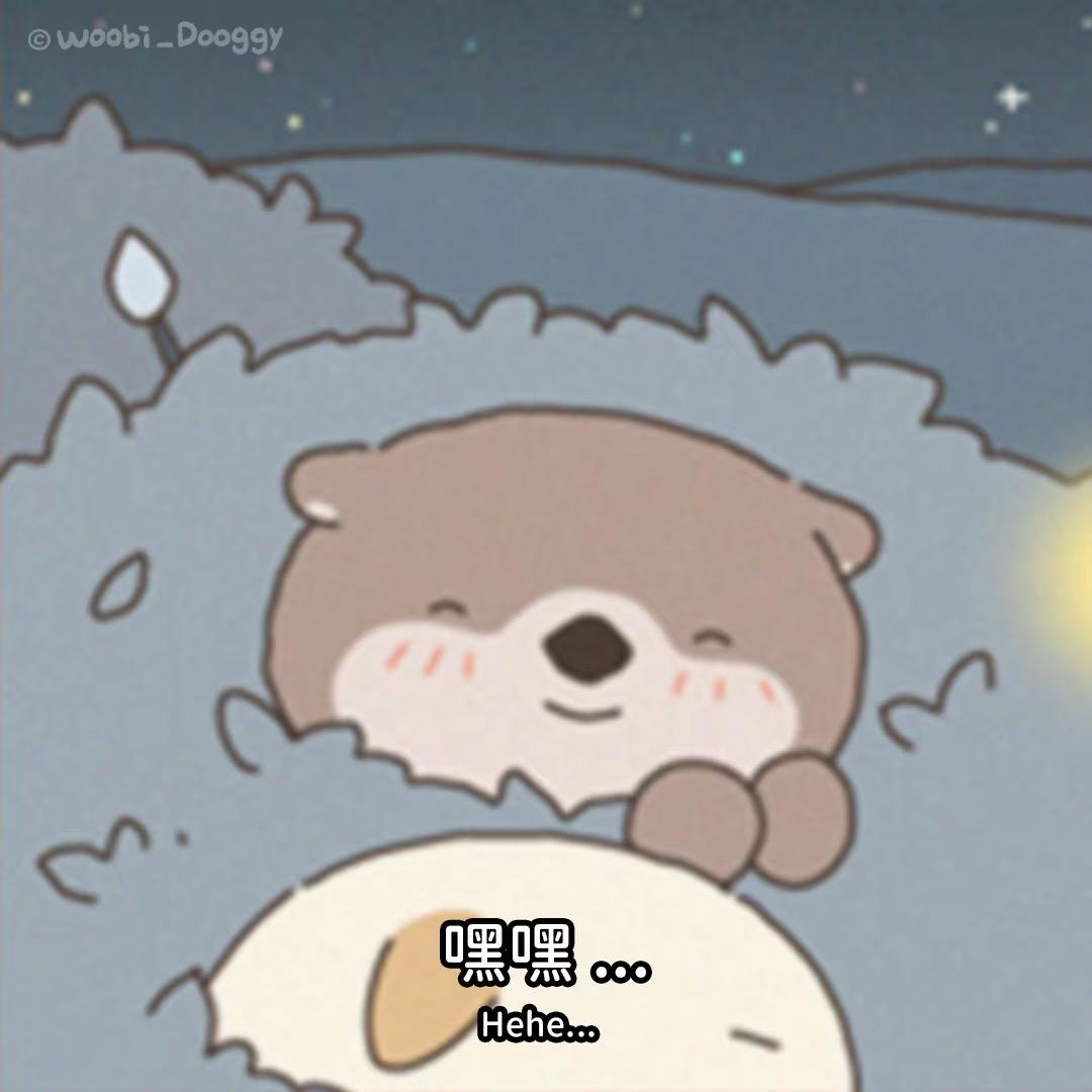 吐个泡泡