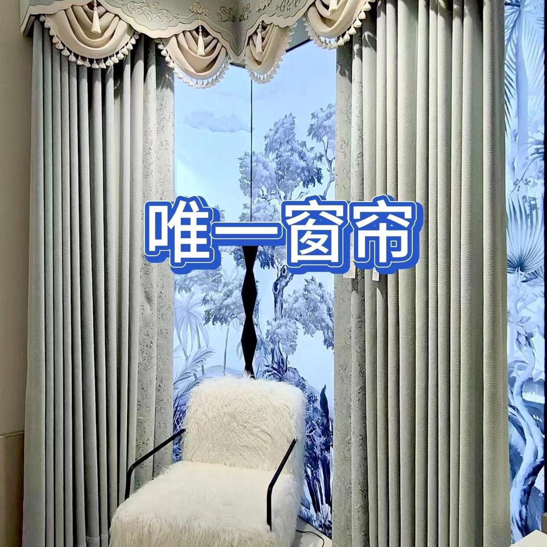 威海文登窗帘店