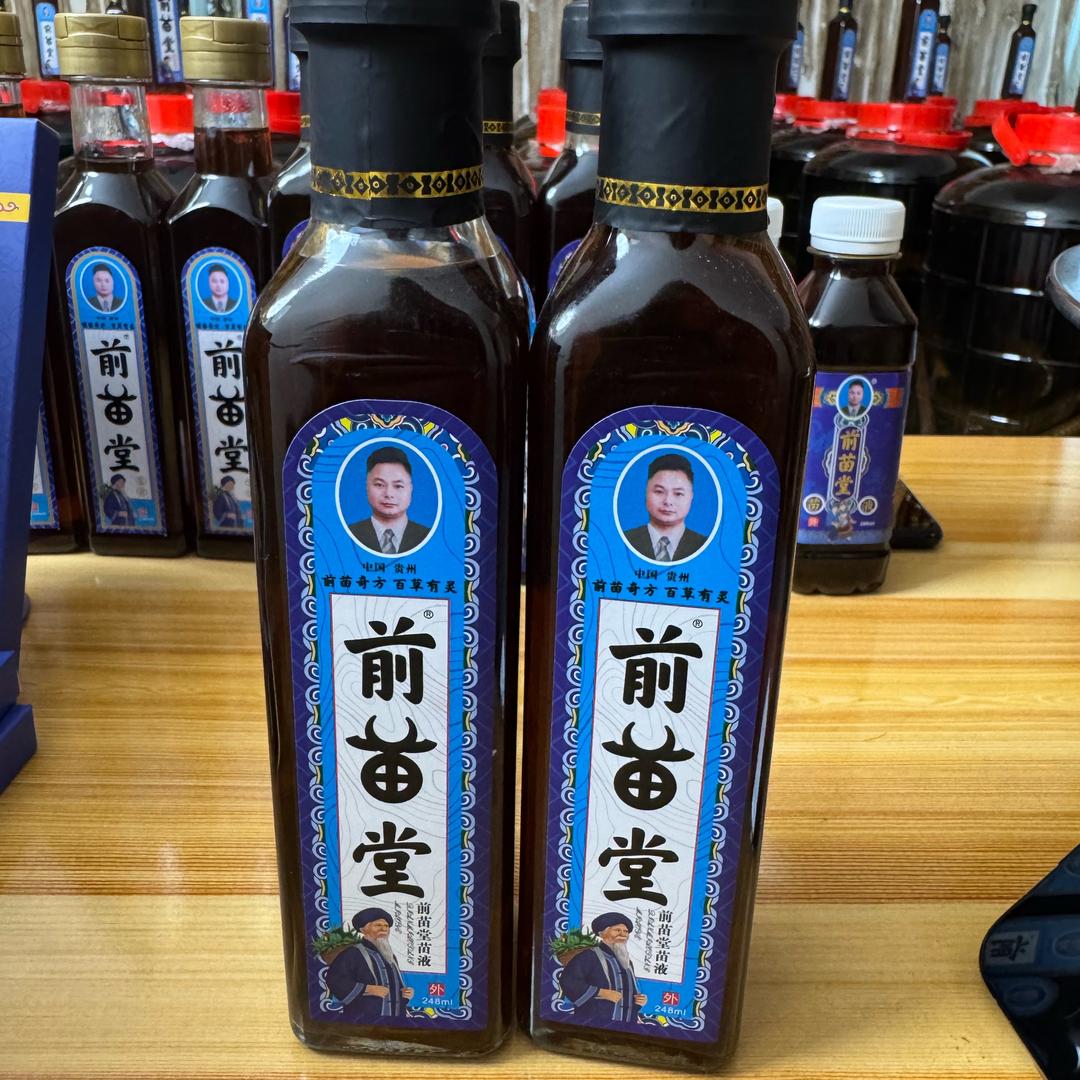 前苗堂苗液