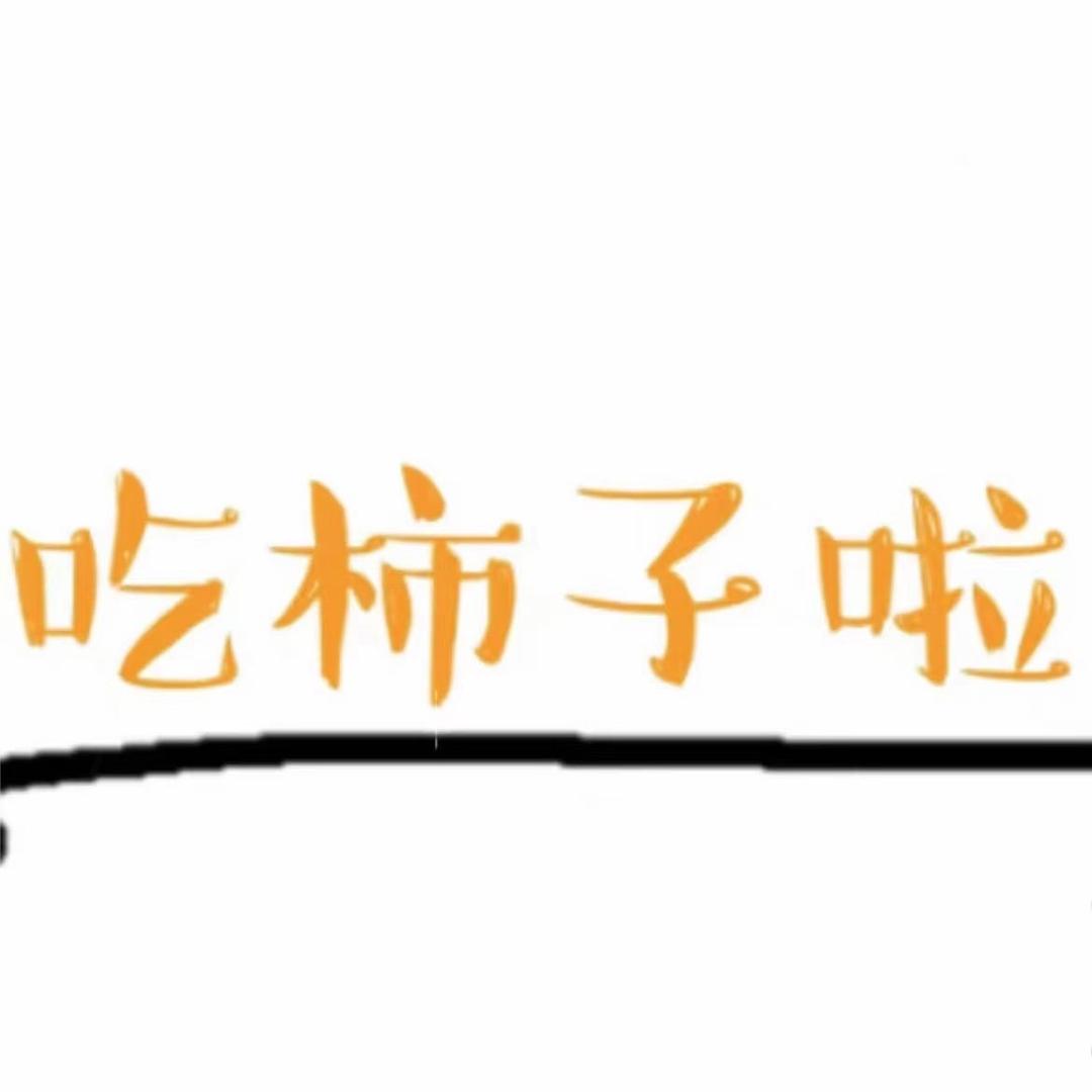 抱抱美食铺