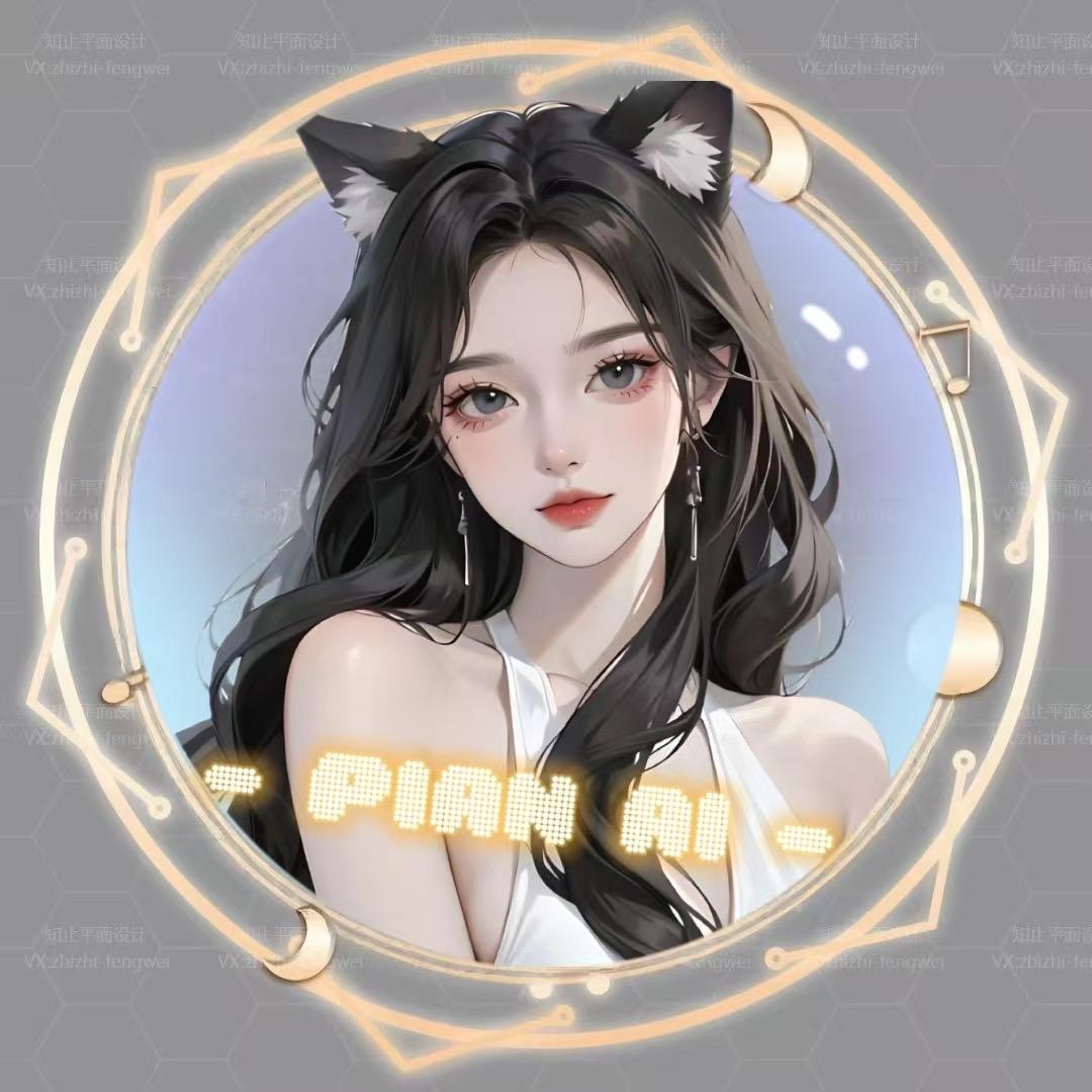 汐瑶