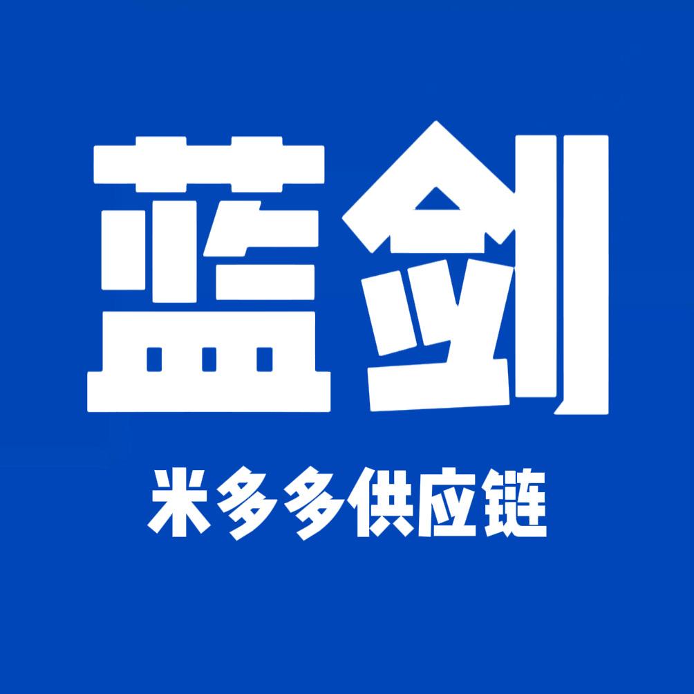 米多多饮品供应链