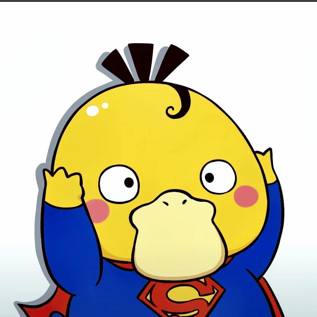 严世藩