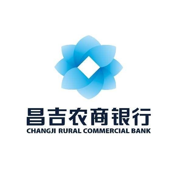 新疆昌吉农商银行