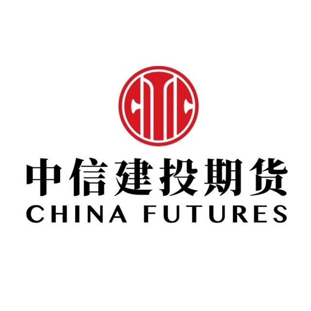 中信建投期货投研说
