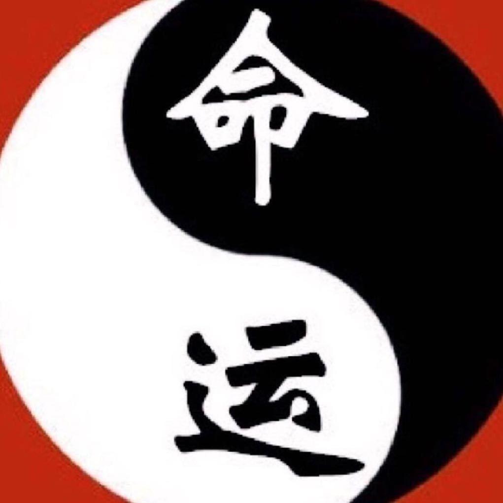 易扬论命
