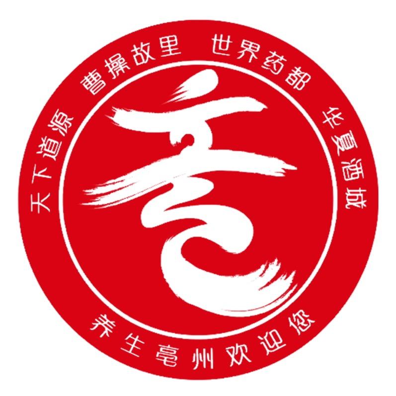 亳州文旅
