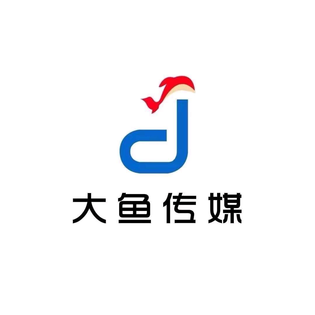 大鱼传媒—大马猴